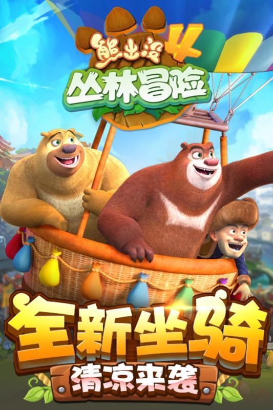 拼图合集