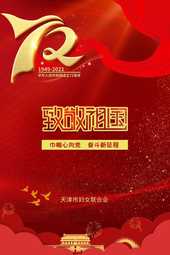 沪江开心词场